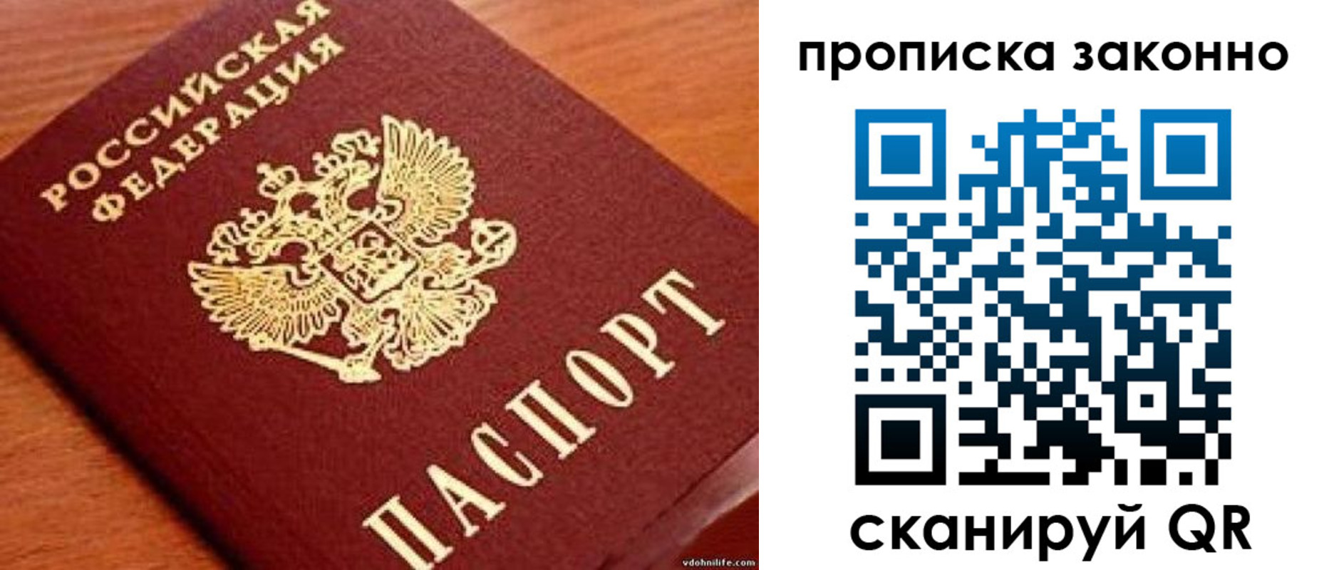 регистрация для дет. сада в Красноармейске